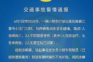 比塞克：代表国米的第一个进球难以忘怀 我感受到了球队的喜悦