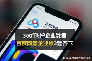 厄德高谈6-0大胜：我们不关心其他球队踢得怎么样，专注自身