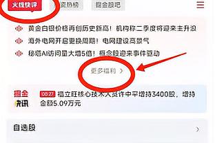 第三火力点！杰伦-威廉姆斯16中8得22分6板3助 末节独得10分