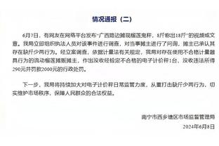 旧将：米兰不该突然解雇马尔蒂尼 要摆脱糟糕现状需先找回自信